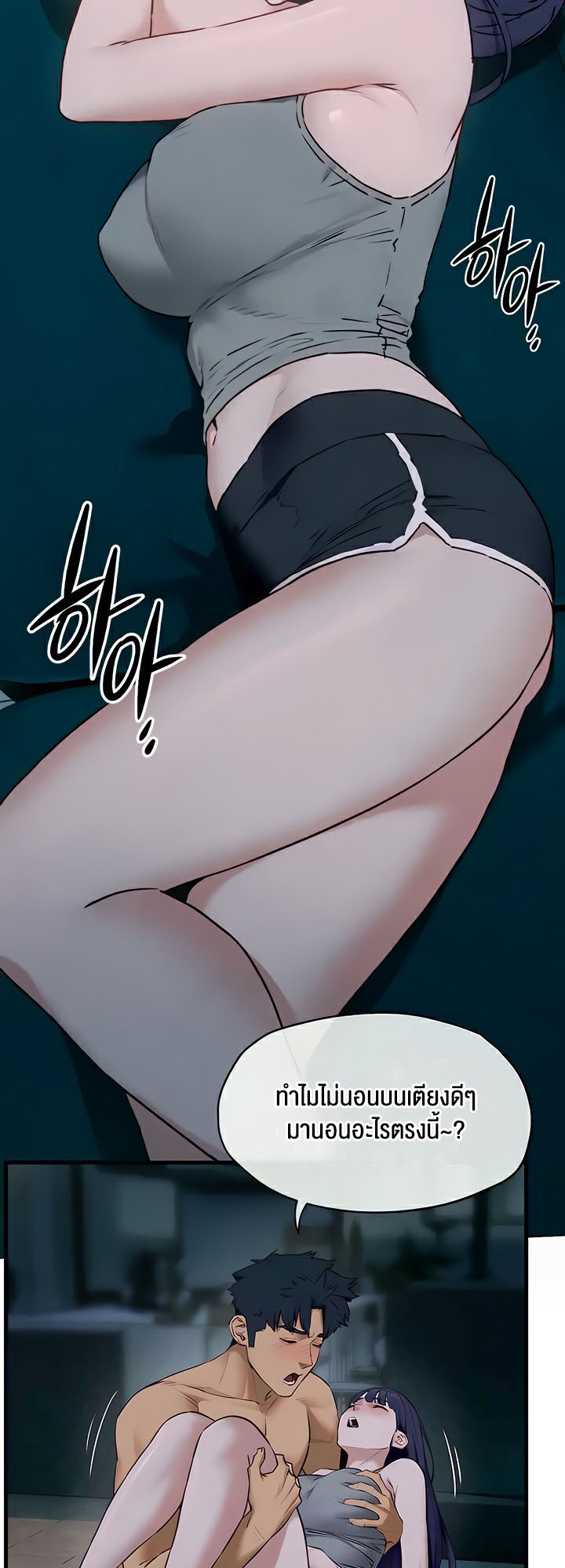 Doujin-Lc- อ่าน โดจิน มังฮวา เกาหลี ญี่ปุ่น จีน แปลไทย Moby Dick ตอนที่ 1 2 3 4 5 6 7 8 9 10 11 12 13 14 ฟรี ไม่มีโฆษณา อ่าน โดจิน Manhwa เกาหลี ญี่ปุ่น จีน เรามีครบ คัดมาให้เน้นๆ โดจิน 18+ รับประกันความฟินโดย  Doujin Lc